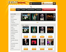 Eventbooking.com.ua